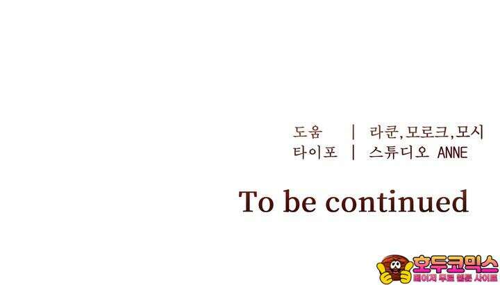 블레이징 5화 124