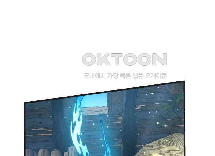 악당 가문의 새아가 2화 19