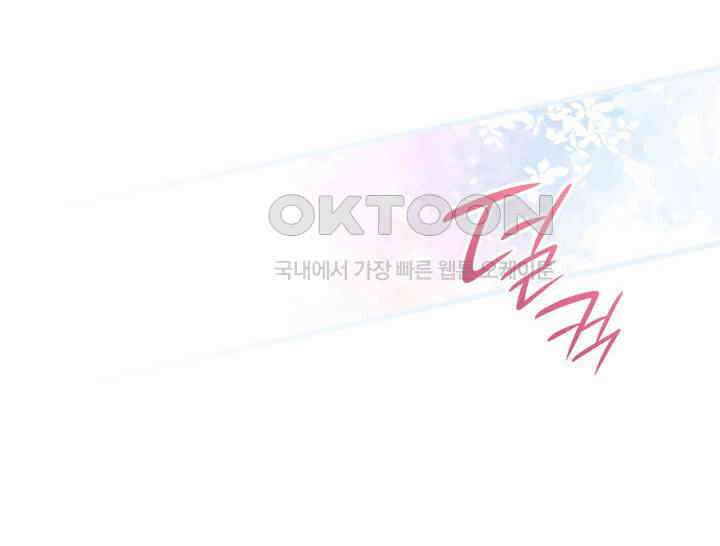 악당 가문의 새아가 2화 31