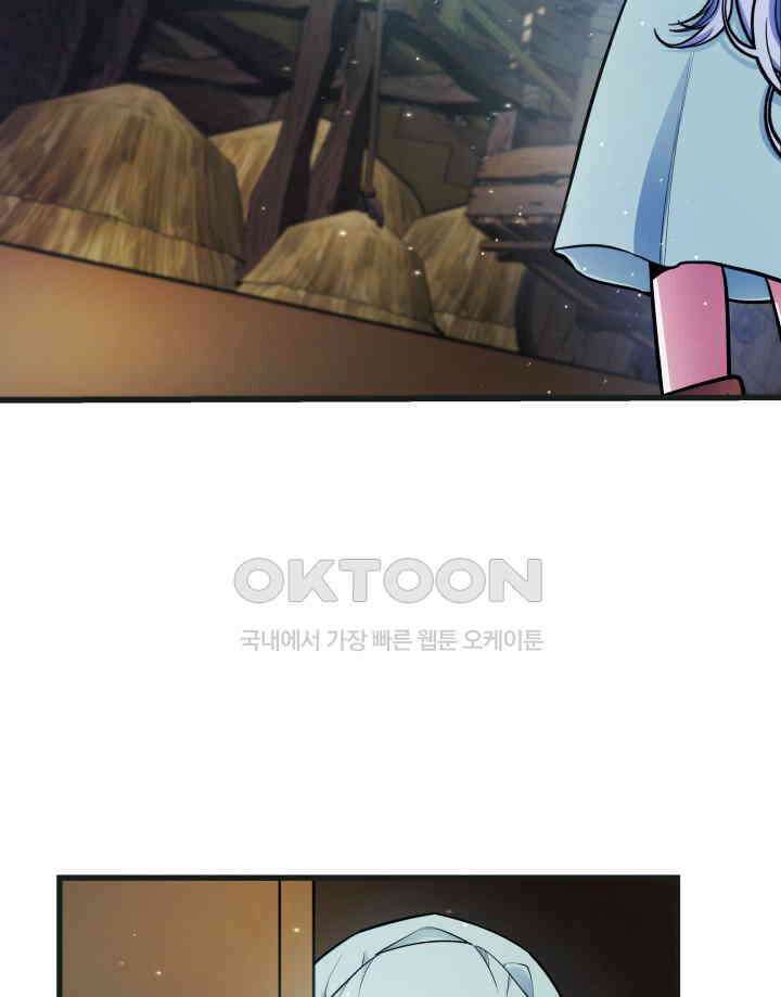 악당 가문의 새아가 2화 37