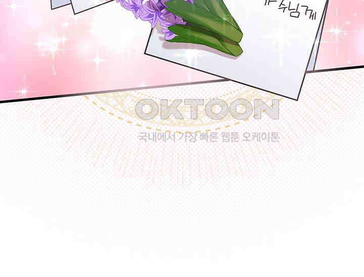 악당 가문의 새아가 7화 17