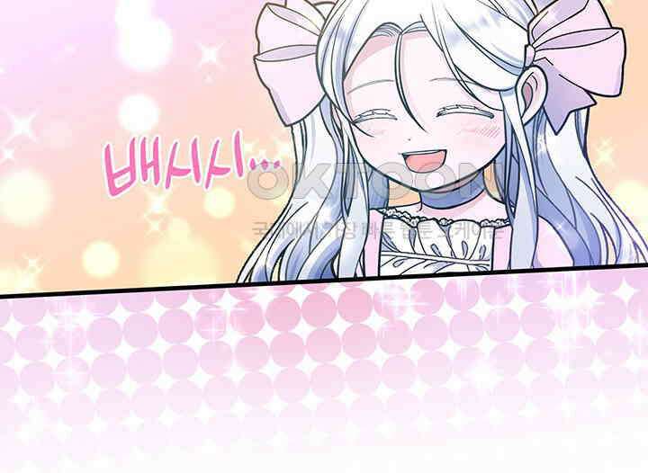 악당 가문의 새아가 7화 21