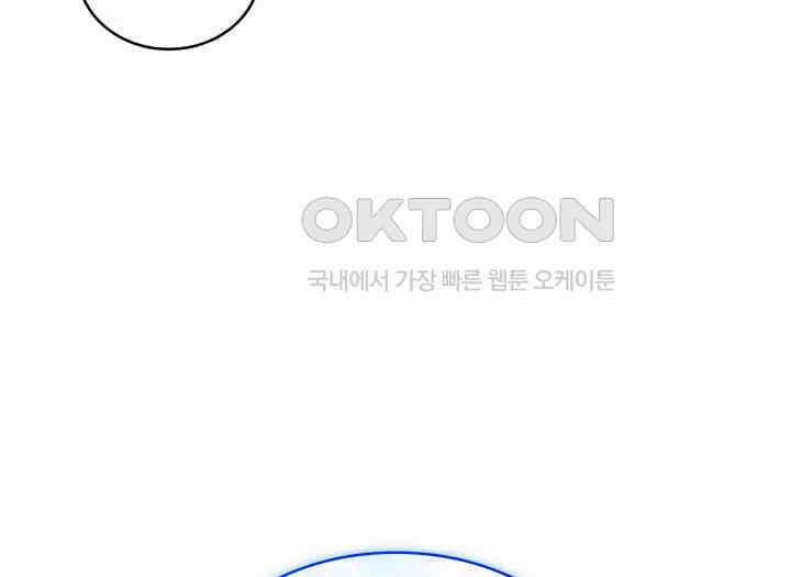 악당 가문의 새아가 18화 3