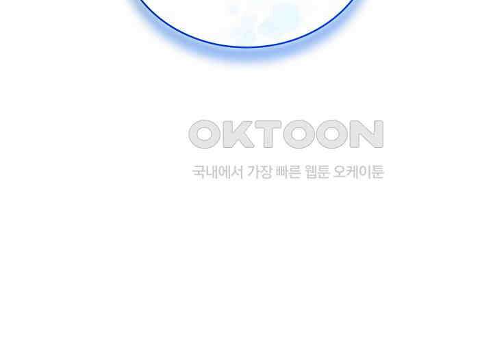 악당 가문의 새아가 18화 7