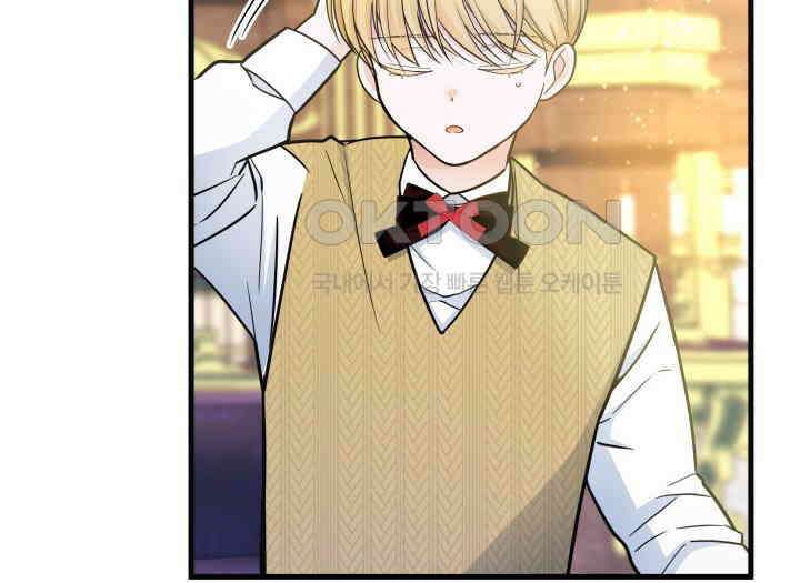 악당 가문의 새아가 18화 23