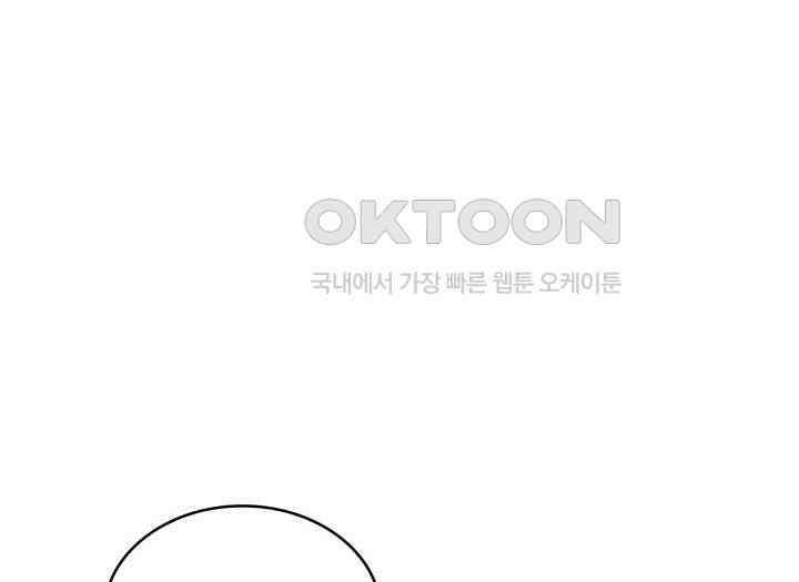 악당 가문의 새아가 18화 24