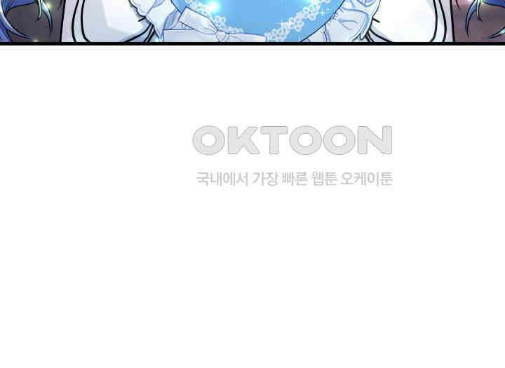 악당 가문의 새아가 18화 30