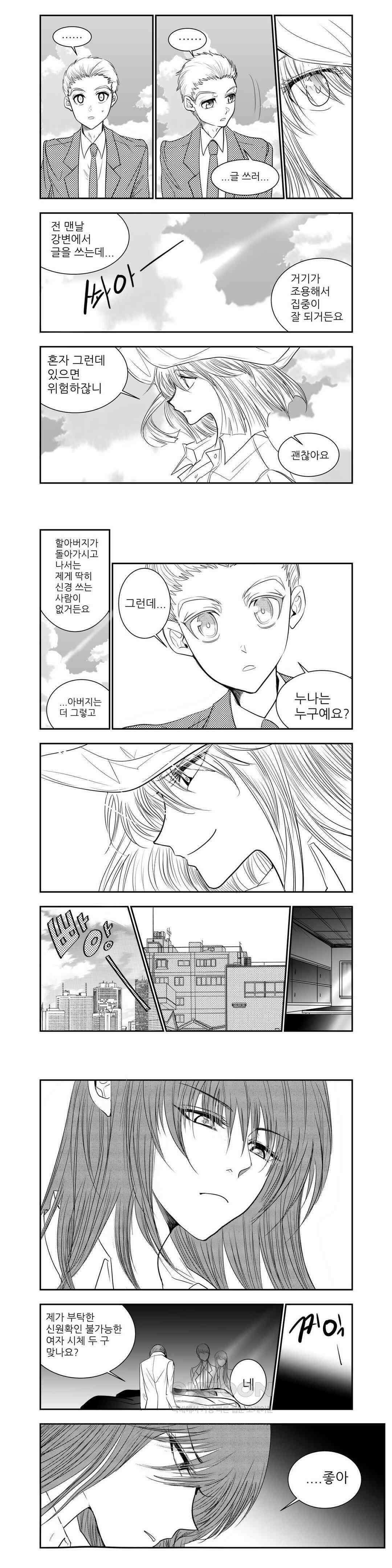 브로큰 릴리 ep．44 2