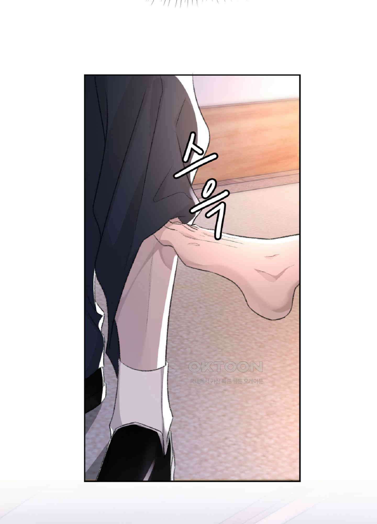 기브업 28화 12