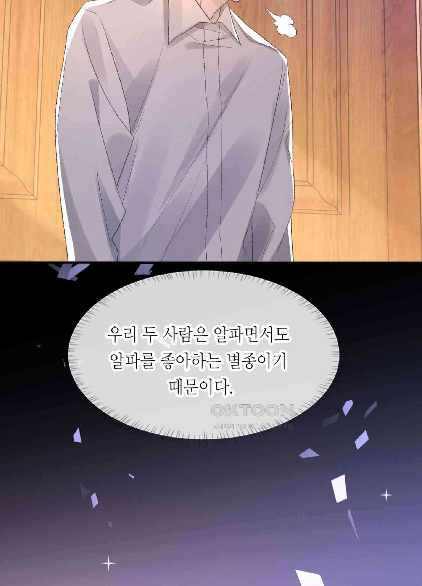 기브업 40화 11