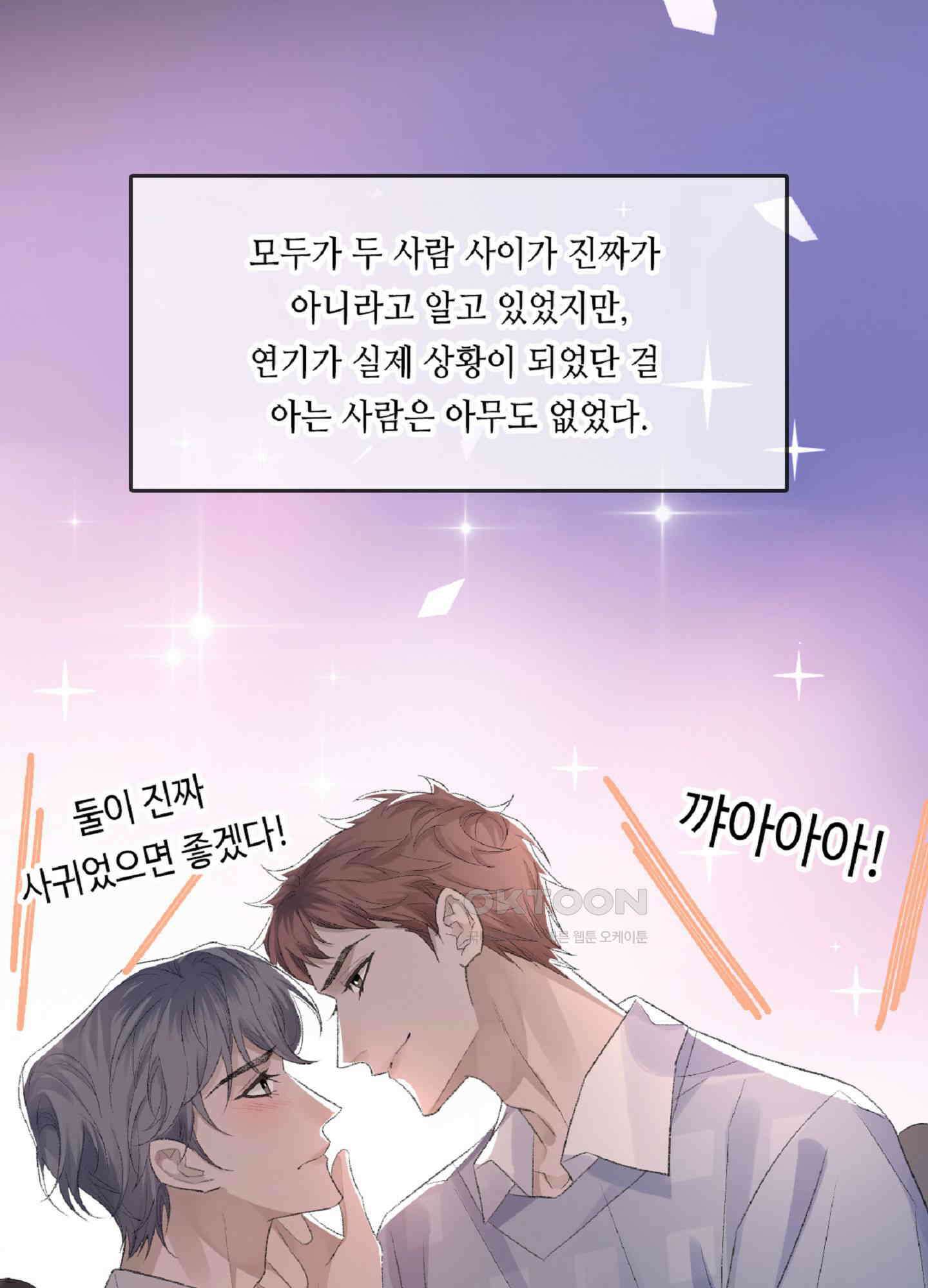 기브업 40화 12