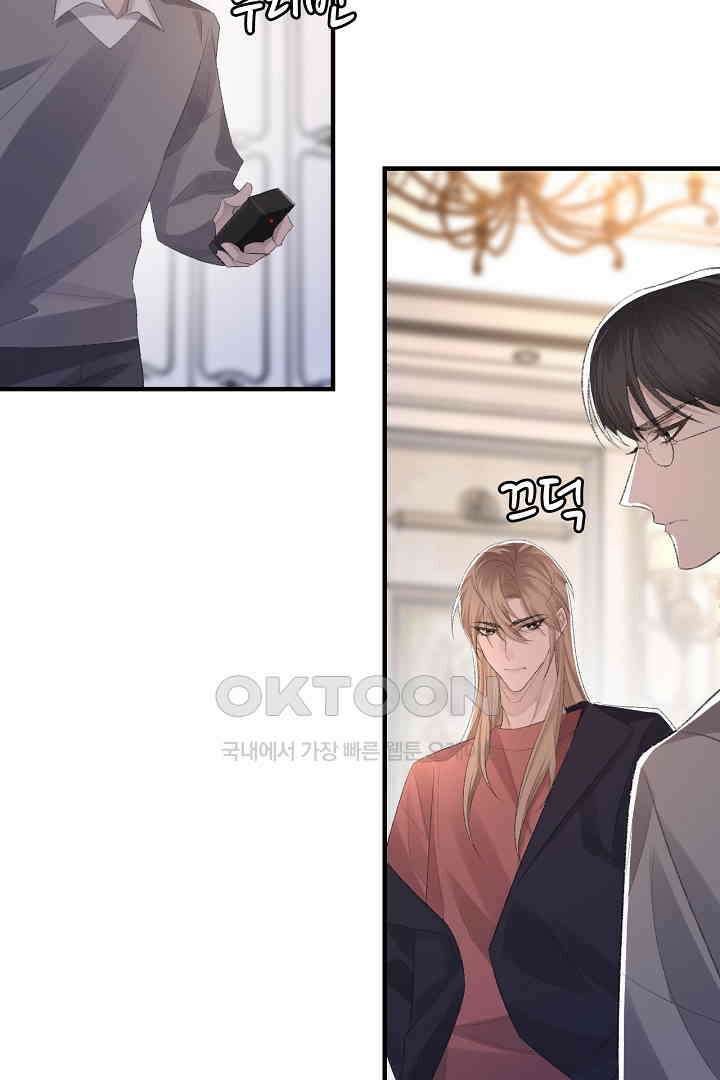 기브업 52화 5