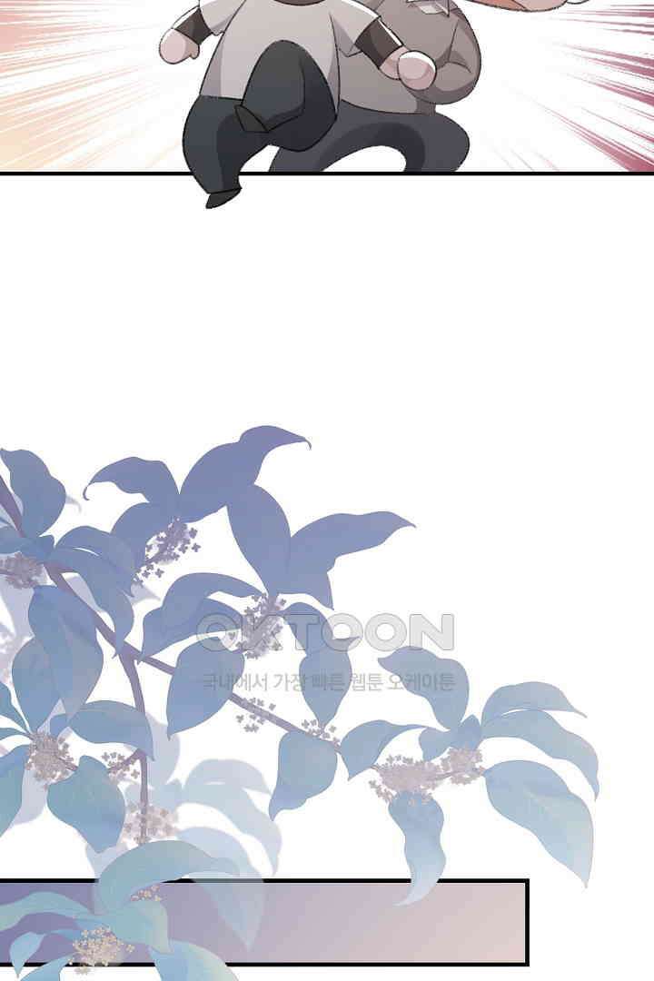 기브업 52화 7