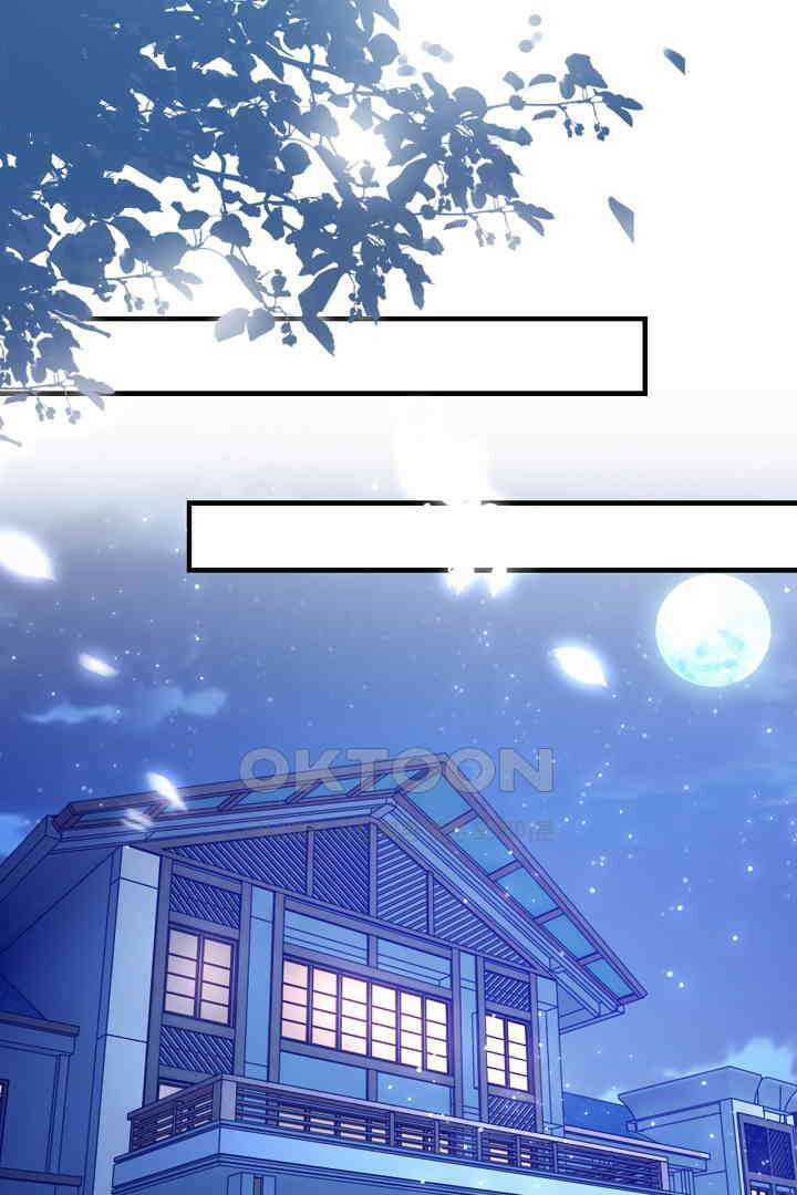 기브업 60화 9