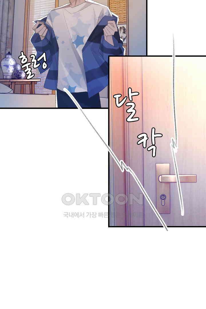 기브업 60화 11