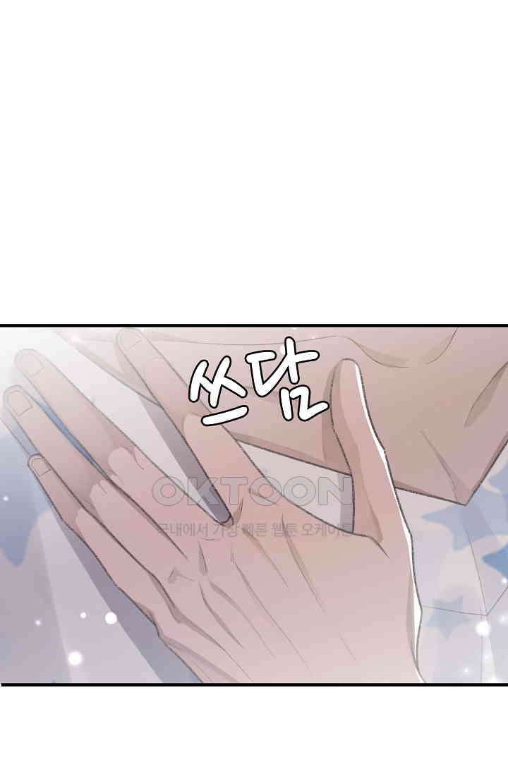 기브업 60화 12
