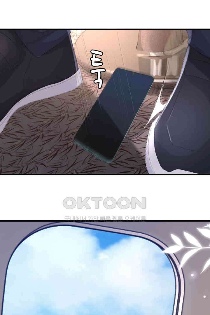 기브업 78화 6