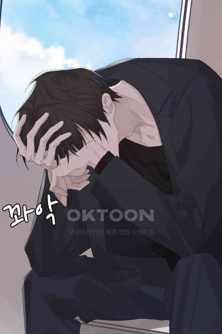 기브업 78화 7