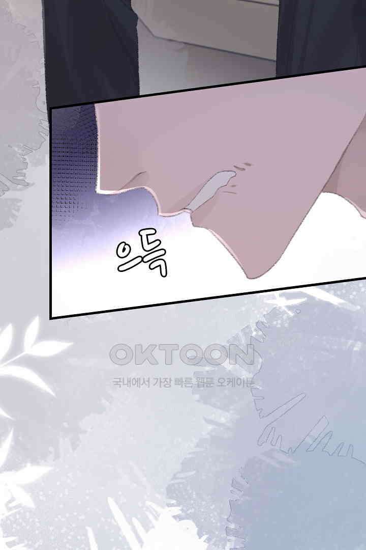 기브업 78화 8