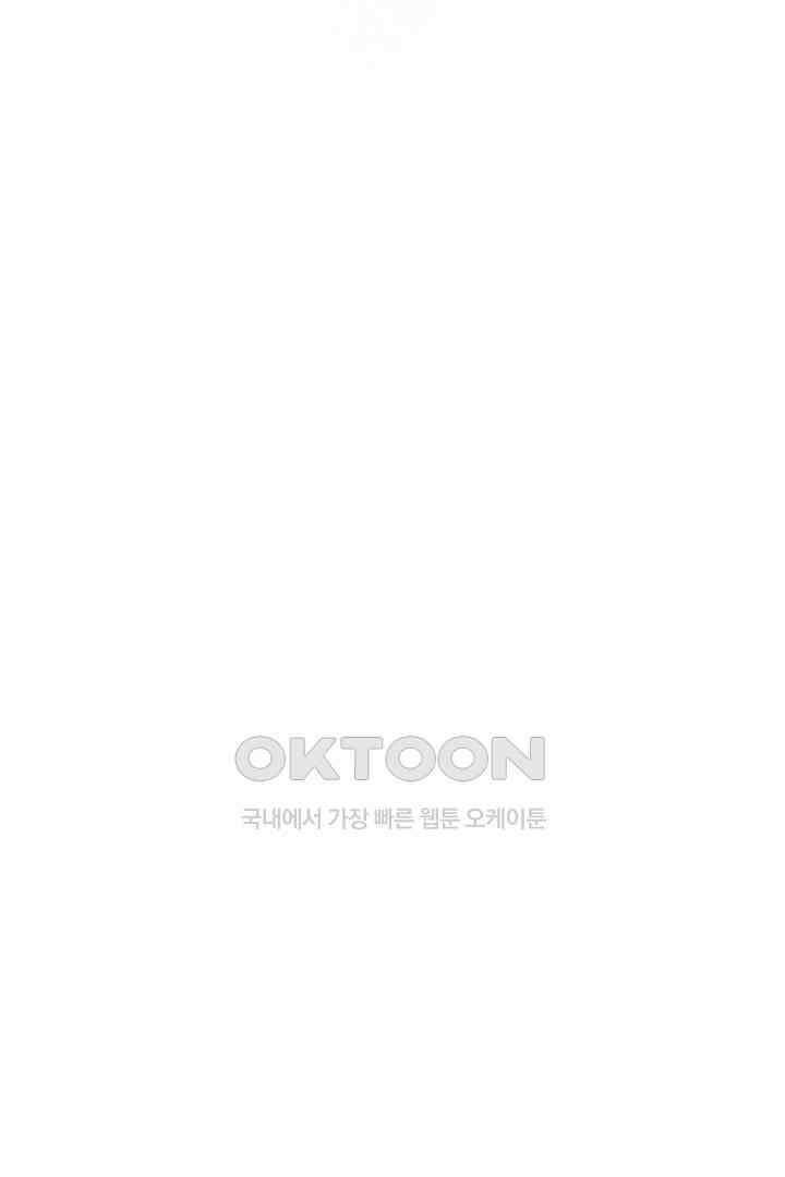 기브업 78화 11