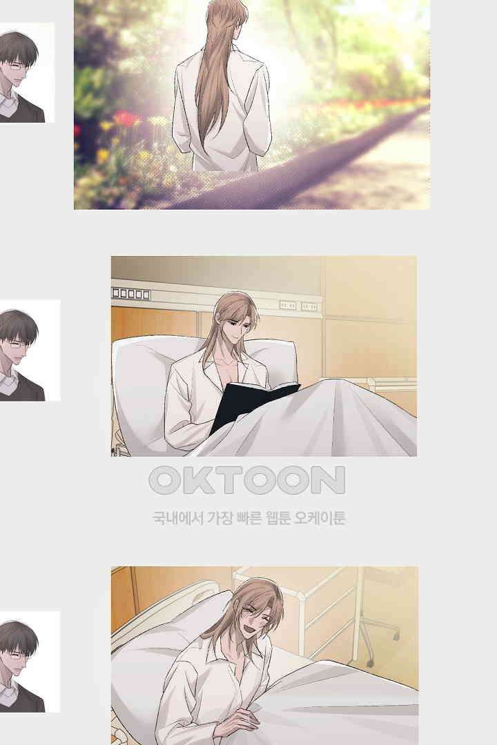 기브업 88화 4