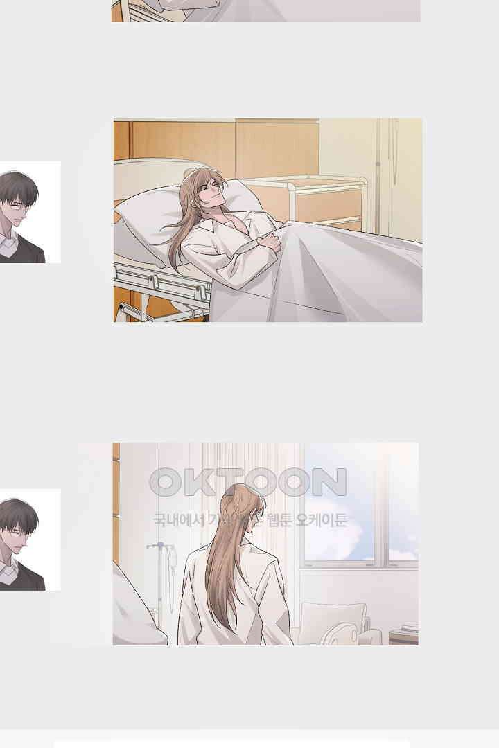 기브업 88화 5