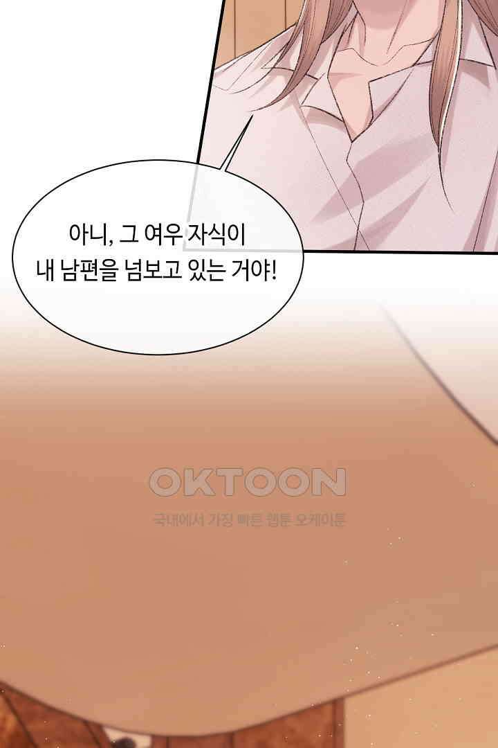 기브업 96화 13