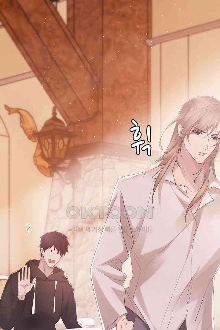 기브업 96화 14