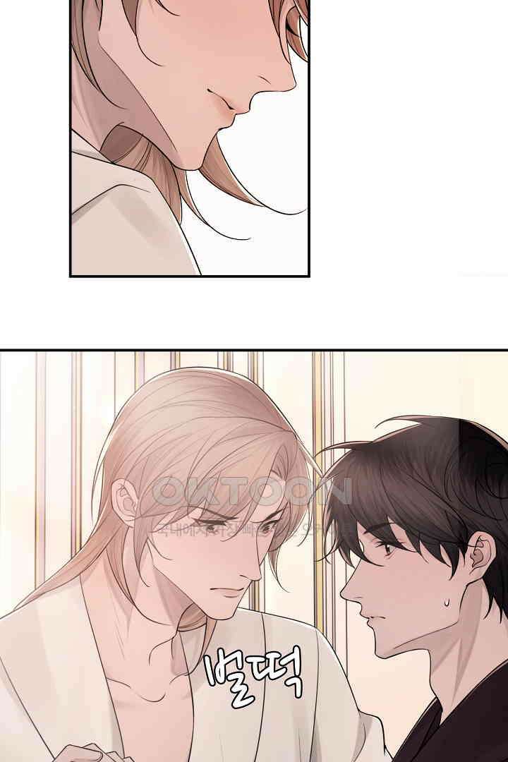 기브업 106화<최종화> 4