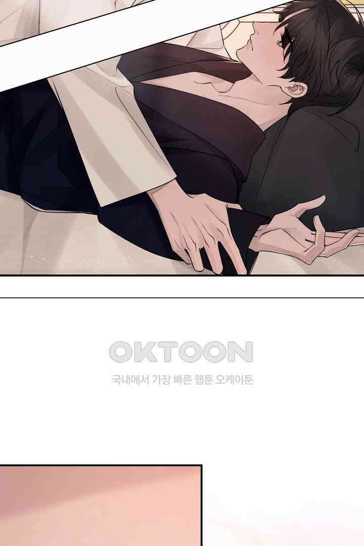 기브업 106화<최종화> 10