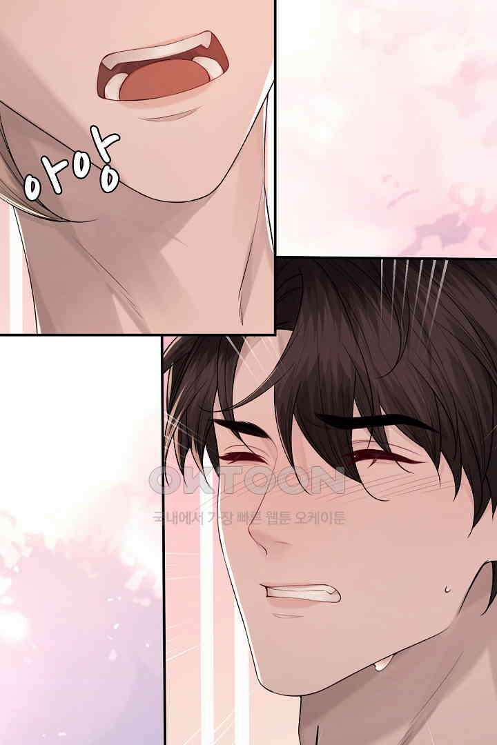 기브업 106화<최종화> 11