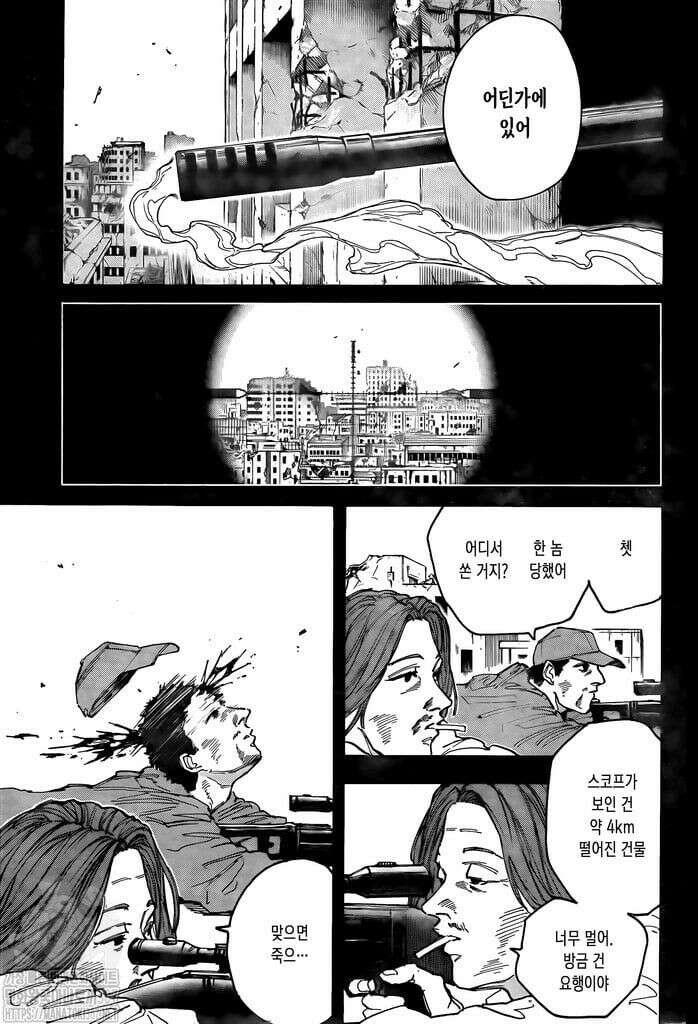 사카모토 데이즈 135화 3