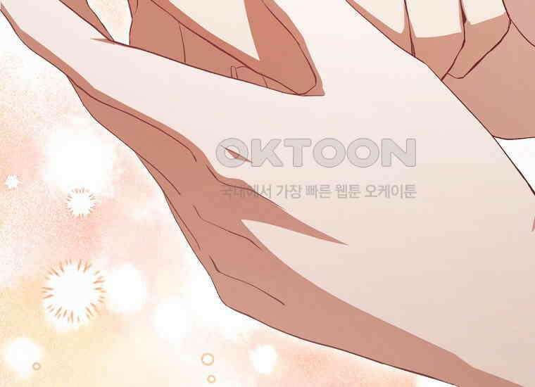집착은 사양합니다 21화 33