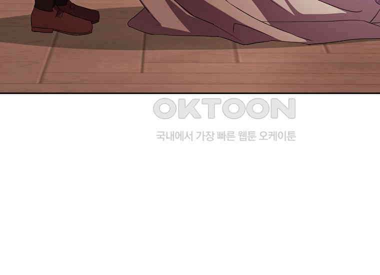 집착은 사양합니다 21화 38