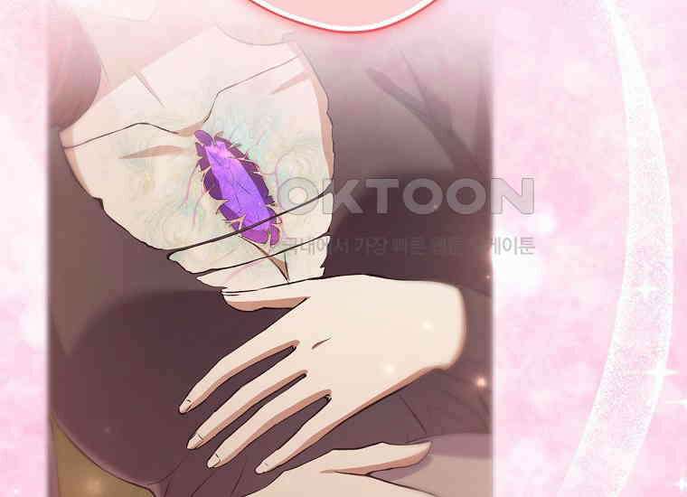 집착은 사양합니다 21화 45