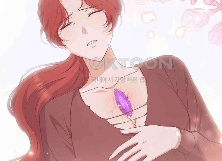 집착은 사양합니다 21화 47