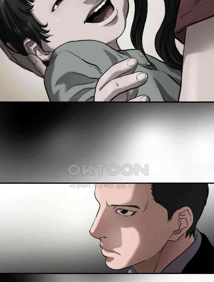 쓸개 24화 5