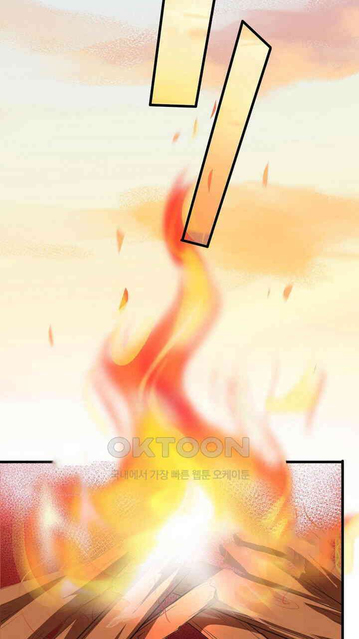 나만 보면 살랑살랑 419화 23