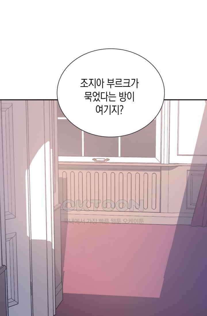 하드코어 헌팅 16화 3