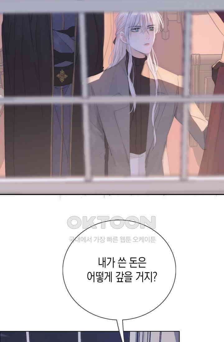 하드코어 헌팅 16화 5