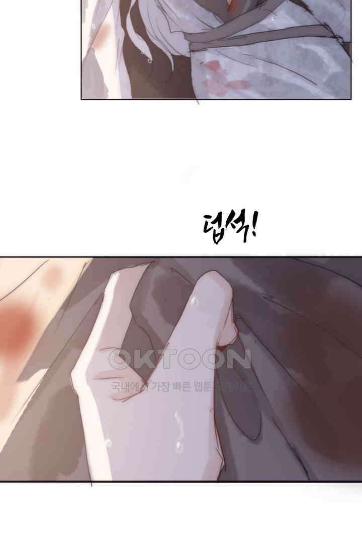 하드코어 헌팅 27화 5