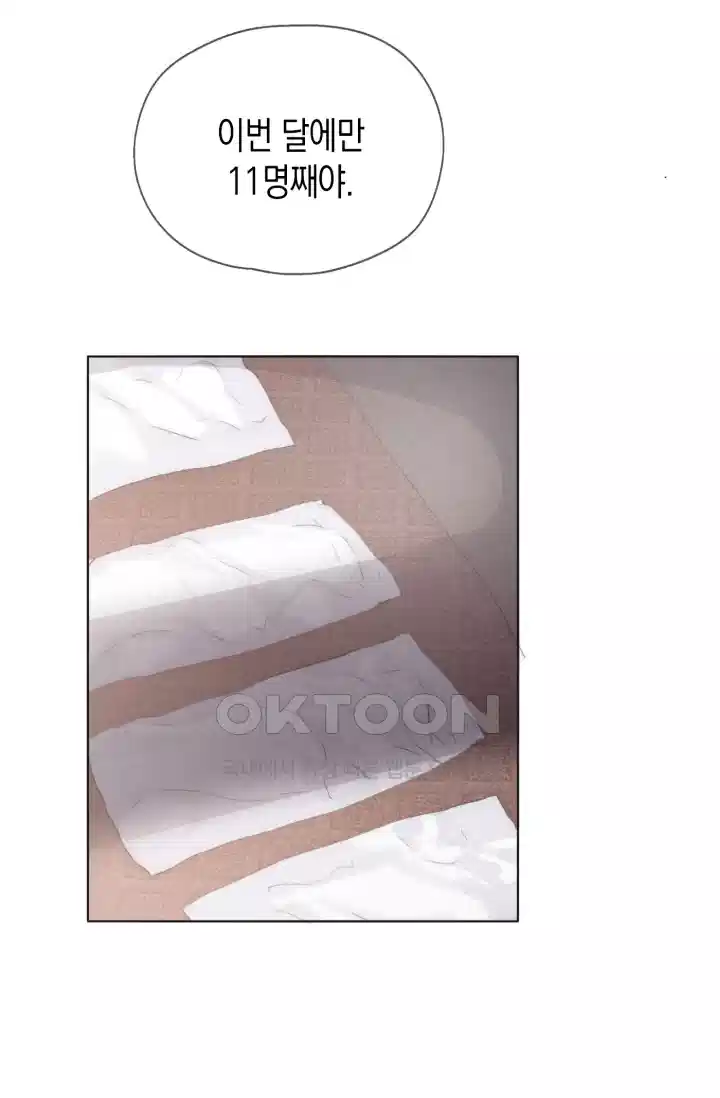 하드코어 헌팅 32화 3