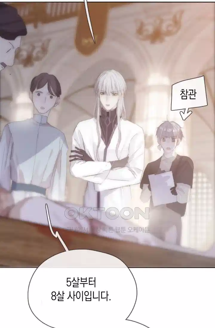 하드코어 헌팅 32화 6