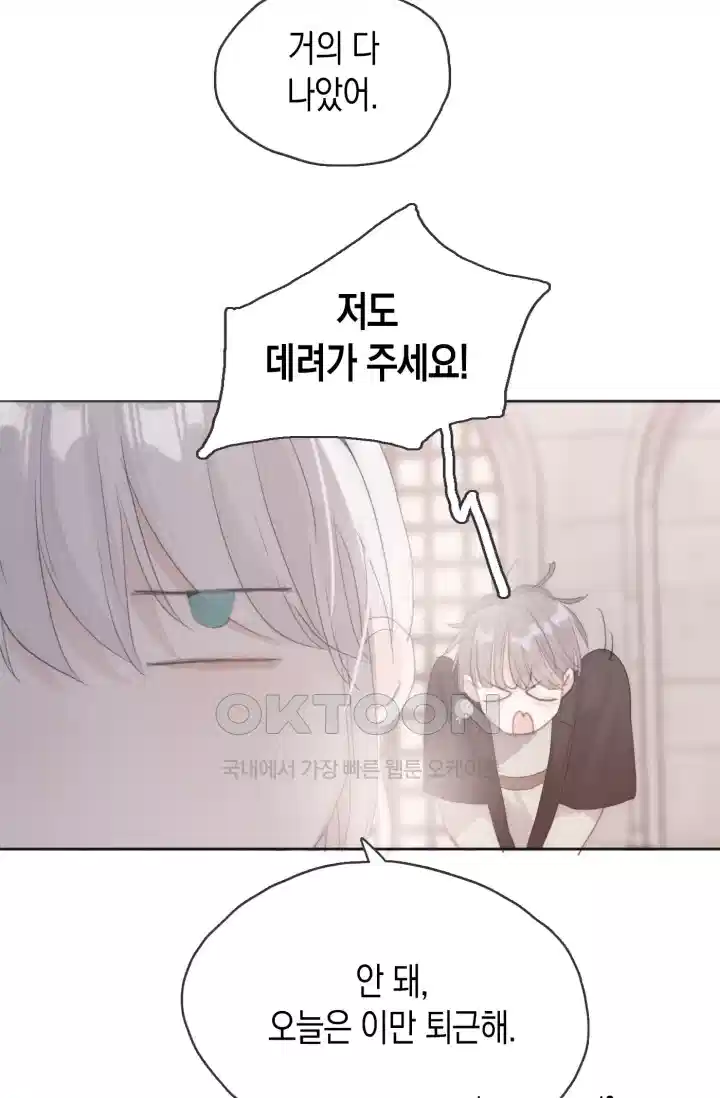 하드코어 헌팅 32화 10