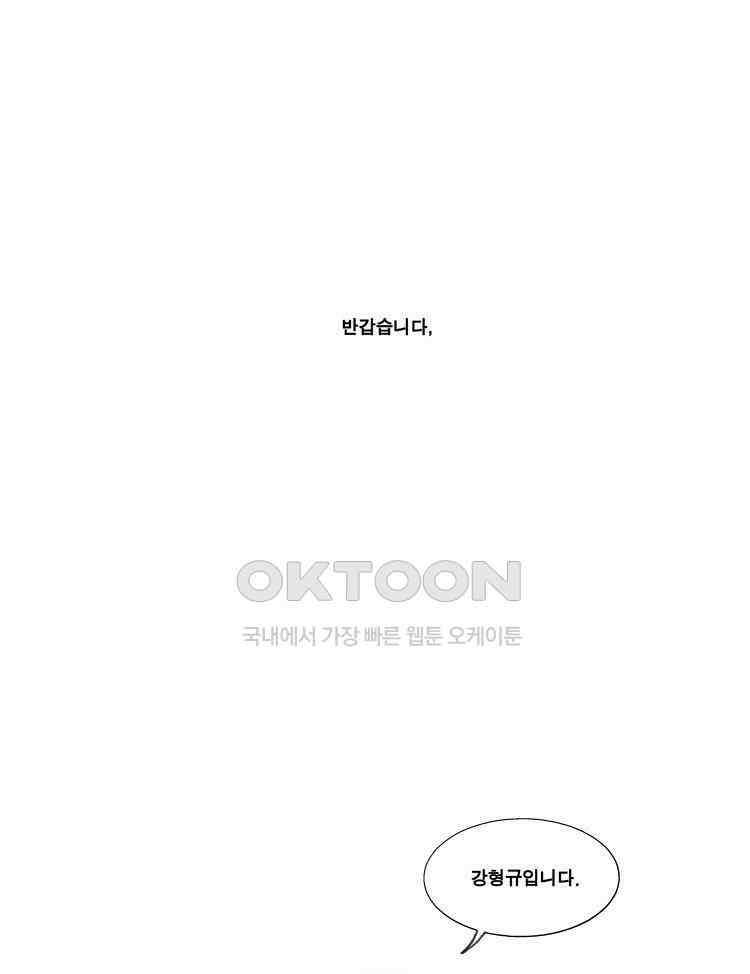 쓸개 후기 1