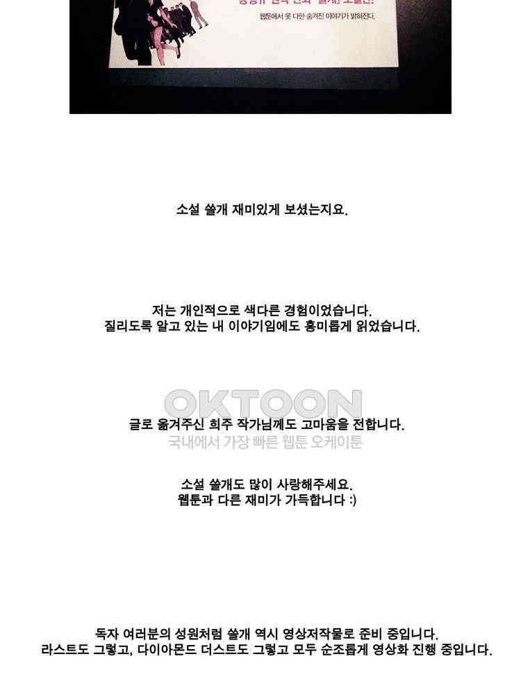 쓸개 후기 5