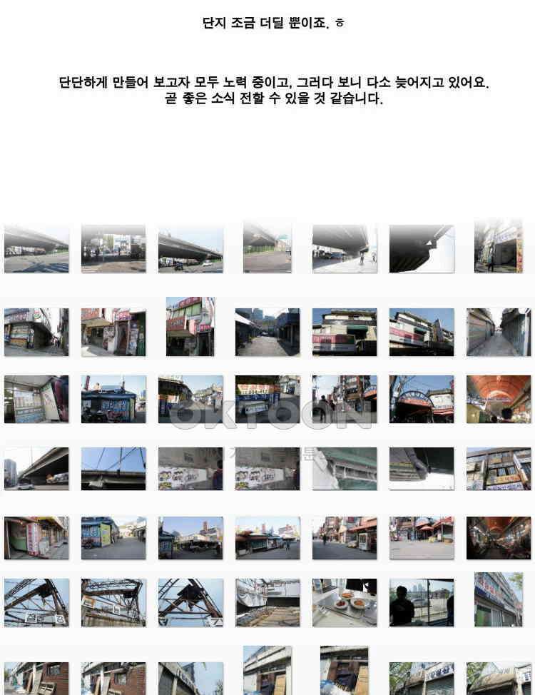 쓸개 후기 6