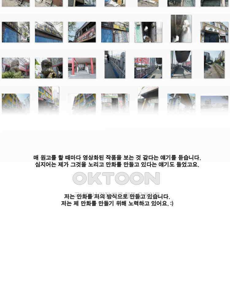 쓸개 후기 7