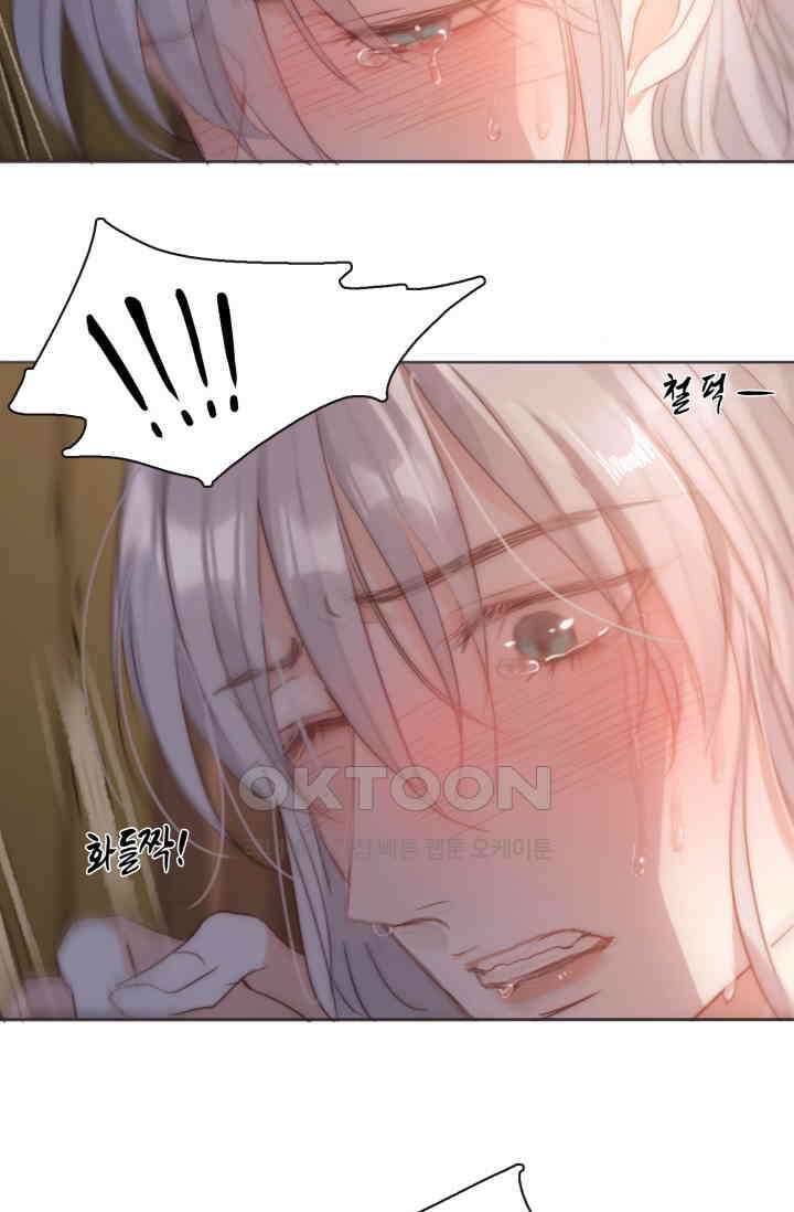 하드코어 헌팅 56화 6
