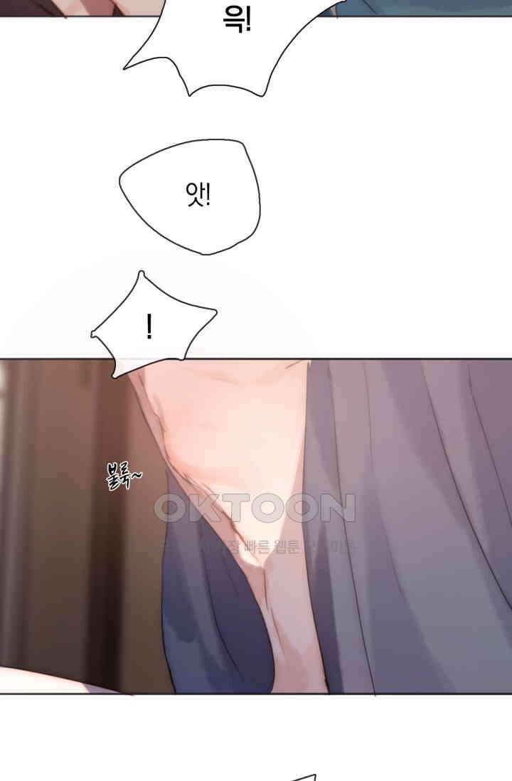 하드코어 헌팅 56화 9